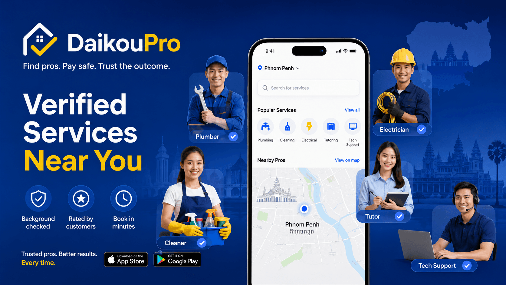 DaikouPro product banner